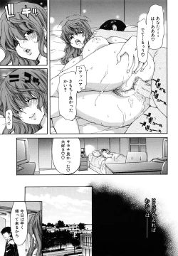 Page 135 of Show Ten Kanojo