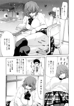 Page 15 of Show Ten Kanojo