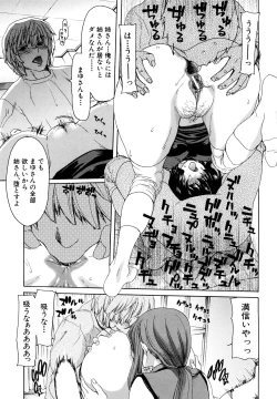 Page 165 of Show Ten Kanojo