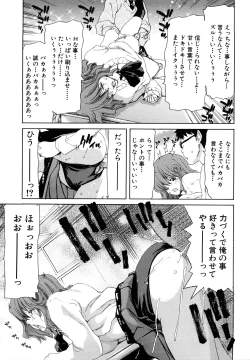 Page 29 of Show Ten Kanojo