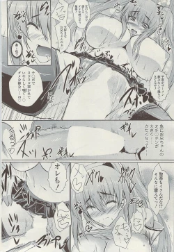 Page 100 of COMIC Sigma Vol.34