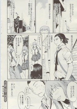 Page 46 of COMIC Sigma Vol.34