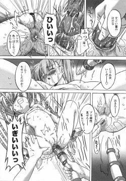 Page 102 of Comic LO 2005-06 Vol. 16