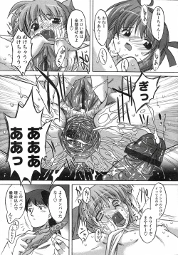 Page 110 of Comic LO 2005-06 Vol. 16