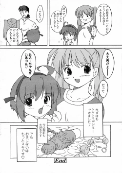 Page 123 of Comic LO 2005-06 Vol. 16