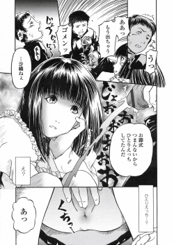 Page 126 of Comic LO 2005-06 Vol. 16