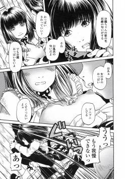 Page 130 of Comic LO 2005-06 Vol. 16