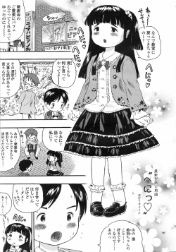 Page 134 of Comic LO 2005-06 Vol. 16