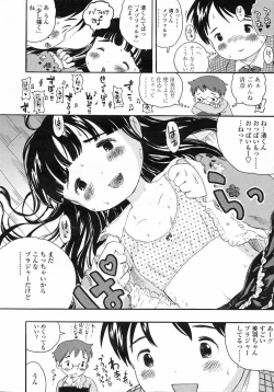 Page 141 of Comic LO 2005-06 Vol. 16