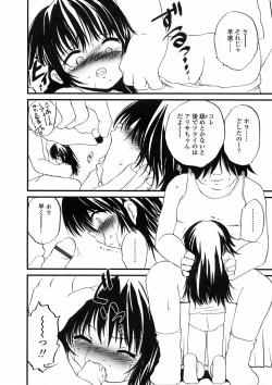 Page 165 of Comic LO 2005-06 Vol. 16