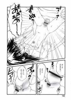 Page 171 of Comic LO 2005-06 Vol. 16