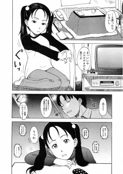 Page 27 of Comic LO 2005-06 Vol. 16