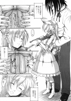 Page 66 of Comic LO 2005-06 Vol. 16