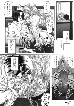 Page 79 of Comic LO 2005-06 Vol. 16