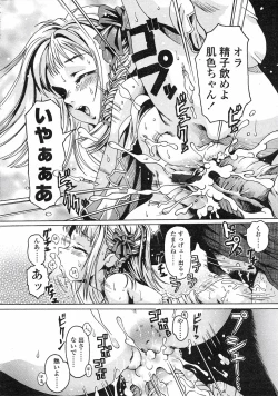 Page 89 of Comic LO 2005-06 Vol. 16