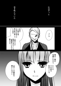 Page 2 of After Episode