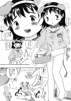 Page 181 of Comic LO 2005-07 Vol. 17