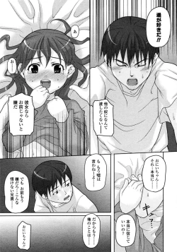 Page 24 of Comic LO 2005-07 Vol. 17