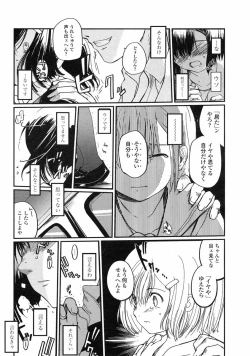 Page 55 of Comic LO 2005-07 Vol. 17