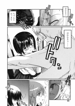 Page 56 of Comic LO 2005-07 Vol. 17