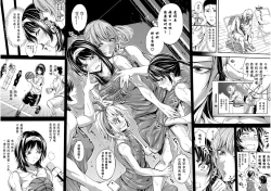 Page 8 of Asekkaki no Tenshi-tachi Ch. 5