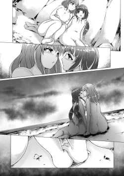 Page 12 of Blua Ĉielo：Kono Aoi Sora no Shitate