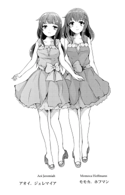 Page 13 of Blua Ĉielo：Kono Aoi Sora no Shitate