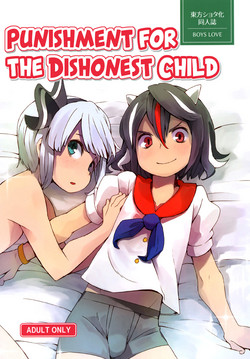 Download Sunao ja nai Ko ni wa Oshioki Shite Sashiagero | Punishment for the Dishonest Child