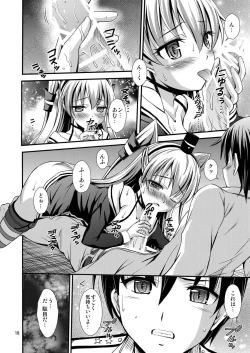 Page 17 of Akagami Kichaimashita!!