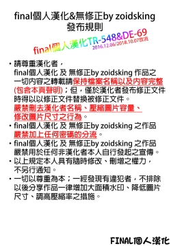 Page 17 of AZUS@TTACK4