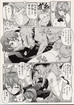 Page 28 of Sakura Gumi