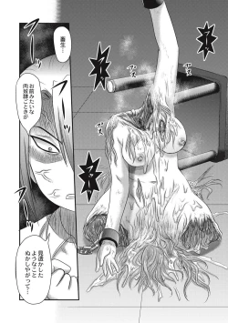 Page 176 of EROGROS Vol. 5