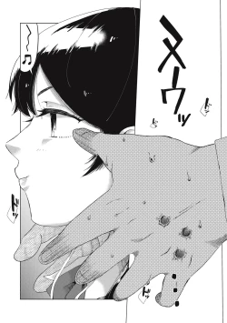 Page 181 of EROGROS Vol. 5