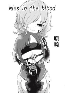 Page 230 of EROGROS Vol. 5