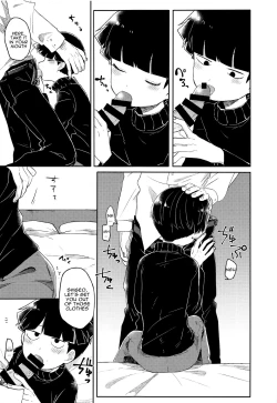 Page 16 of Itaike na Kimi Dakara | Drawn to Your Innocence