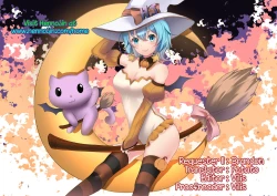 Page 19 of Slender Girl