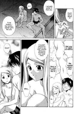 Page 3 of Slender Girl