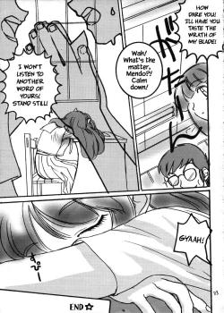 Page 22 of Nemurenu Yoru