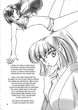 Page 3 of Nemurenu Yoru