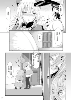 Page 22 of Atago to Yasen ni Totsunyuu su!