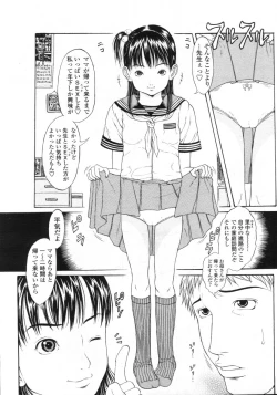 Page 120 of Comic LO 2005-09 Vol. 19