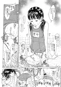 Page 130 of Comic LO 2005-09 Vol. 19