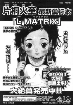 Page 139 of Comic LO 2005-09 Vol. 19