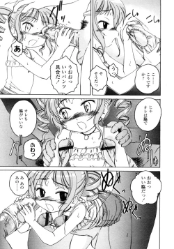 Page 13 of Comic LO 2005-09 Vol. 19