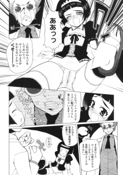 Page 148 of Comic LO 2005-09 Vol. 19