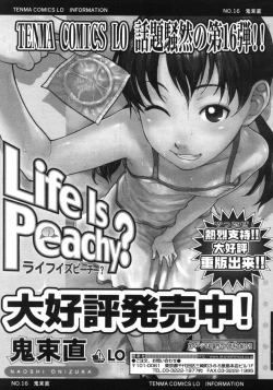 Page 165 of Comic LO 2005-09 Vol. 19