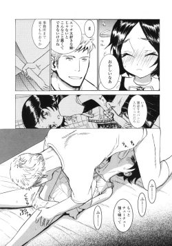 Page 169 of Comic LO 2005-09 Vol. 19