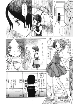 Page 180 of Comic LO 2005-09 Vol. 19