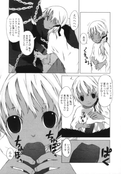 Page 189 of Comic LO 2005-09 Vol. 19