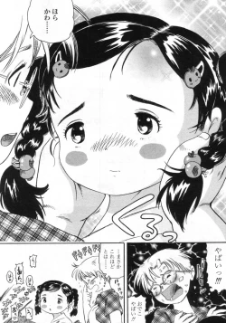 Page 210 of Comic LO 2005-09 Vol. 19